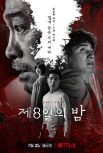 "The 8th Night" Netflix Poster