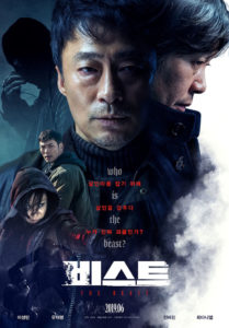 "The Beast" Theatrical Poster